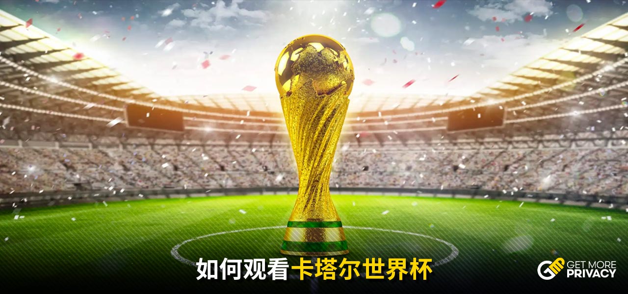 进攻是否能